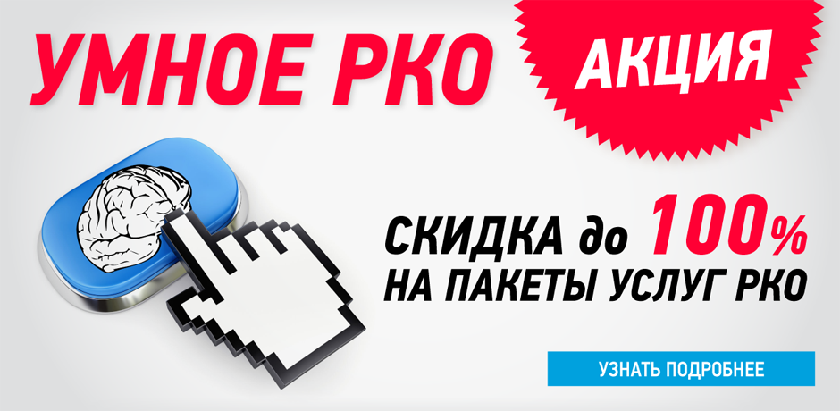 Оплата льготного проезда в отпуск в районах крайнего севера пенсионерам