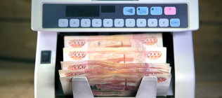 Как внести выручку на расчетный счет?