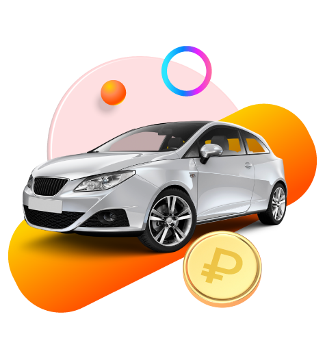 Автокредит «Лимоны на&nbsp;авто»
