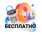 Расчетный счет с бесплатным обслуживанием