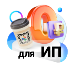 Расчетно-кассовое обслуживание для ИП