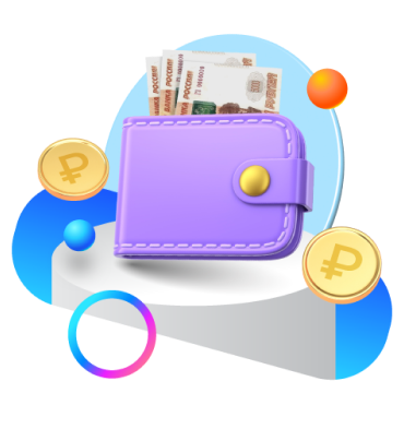 Рефинансирование кредитов