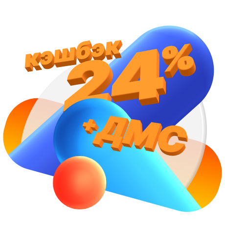 Расчётный счёт 0 ₽