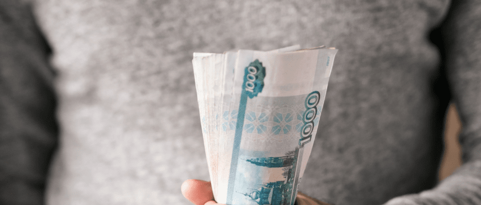 Остаток денежных средств на расчетном счете