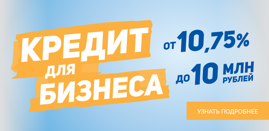 заявление на кредитные каникулы в сбербанке образец