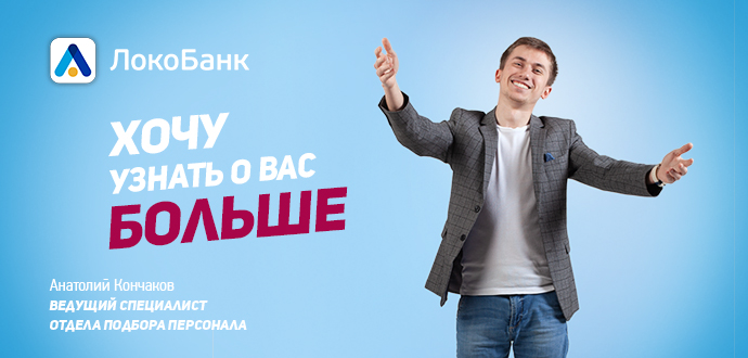 юрист по кредитам тюмень