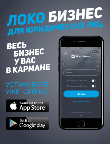 Купить телефон в кредит кемерово