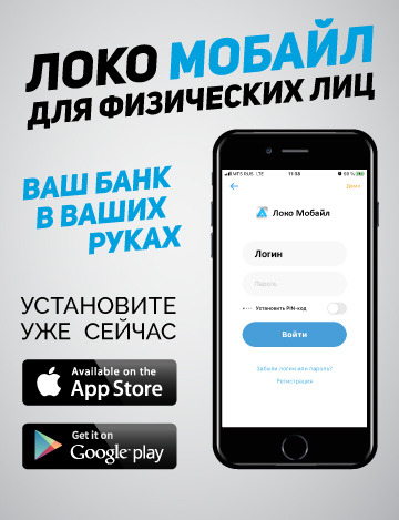 Купить телефон в кредит кемерово