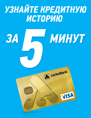 Карта локо банка