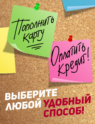 Онлайн кредиты на полгода